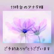 ヒメ日記 2023/09/30 10:40 投稿 ひすい 奥鉄オクテツ和歌山