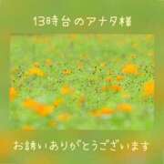 ヒメ日記 2023/10/12 12:35 投稿 ひすい 奥鉄オクテツ和歌山