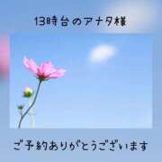 ヒメ日記 2023/10/13 12:40 投稿 ひすい 奥鉄オクテツ和歌山