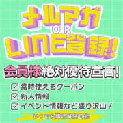 ヒメ日記 2024/10/06 10:06 投稿 さりな ぼくらのデリヘルランドin久喜店