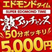 ヒメ日記 2025/07/02 09:36 投稿 ことり 宮崎ちゃんこ中央通店