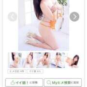 ヒメ日記 2025/11/22 08:48 投稿 瞳(ひとみ) エクレア神田-ECLAIR-天然貴姉乳舐手淫