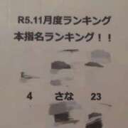 ヒメ日記 2023/11/22 20:58 投稿 さな いきなりラブ彼女