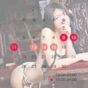 ヒメ日記 2026/01/09 19:06 投稿 あみ 紳士の嗜み 立川