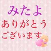 ヒメ日記 2023/11/29 12:29 投稿 奈留(なる) PLUS梅田店