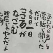 ヒメ日記 2024/09/11 08:07 投稿 やよい ニューヨークニューヨーク