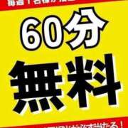 ヒメ日記 2025/07/02 11:06 投稿 ゆみ 宮崎ちゃんこ中央通店