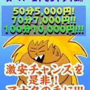 ヒメ日記 2025/07/08 11:56 投稿 ゆみ 宮崎ちゃんこ中央通店