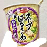 ゆみ 🥣 宮崎ちゃんこ中央通店