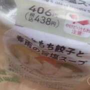 ヒメ日記 2025/08/13 12:40 投稿 やよい すごいエステ池袋店