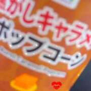 ヒメ日記 2025/12/10 12:20 投稿 やよい すごいエステ池袋店
