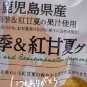 ヒメ日記 2026/01/06 11:23 投稿 やよい すごいエステ池袋店