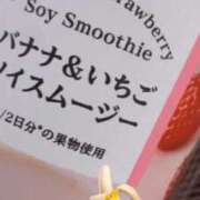 ヒメ日記 2026/01/15 17:35 投稿 やよい すごいエステ池袋店