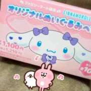 ヒメ日記 2026/01/16 11:32 投稿 やよい すごいエステ池袋店
