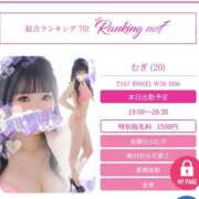 ヒメ日記 2026/07/01 15:50 投稿 むぎ スピードエコ天王寺店