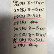 ヒメ日記 2023/10/24 08:00 投稿 まいな エンジェルシリカ