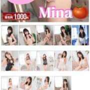 ヒメ日記 2025/02/01 23:01 投稿 みな トマトなび