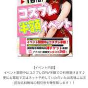 ヒメ日記 2025/02/10 12:00 投稿 みな トマトなび