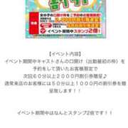 ヒメ日記 2025/03/10 14:00 投稿 みな トマトなび