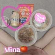 ヒメ日記 2025/04/12 23:01 投稿 みな トマトなび