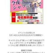ヒメ日記 2025/05/06 20:31 投稿 みな トマトなび