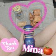 ヒメ日記 2025/05/11 20:19 投稿 みな トマトなび