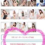 ヒメ日記 2025/08/02 12:07 投稿 みな トマトなび