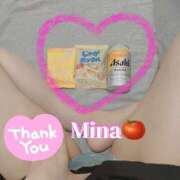 ヒメ日記 2025/08/31 17:15 投稿 みな トマトなび