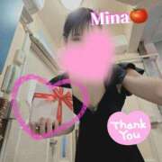 みな 明日は♡ トマトなび