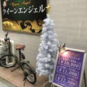 ヒメ日記 2023/12/12 11:26 投稿 えりな Queen Angel(クイーンエンジェル)