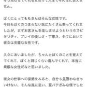 ヒメ日記 2025/08/19 16:56 投稿 もも 池袋マリン本店