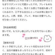 ヒメ日記 2025/10/24 18:26 投稿 もも 池袋マリン本店