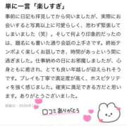 ヒメ日記 2026/01/02 16:46 投稿 もも 池袋マリン本店