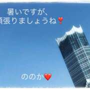 ヒメ日記 2023/09/28 14:00 投稿 ののか 完熟ばなな新宿