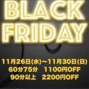 ヒメ日記 2025/11/26 08:01 投稿 夢芽（ゆめ） DIVA-ディーバ-【DIVAグループ】