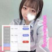 ヒメ日記 2024/12/06 20:42 投稿 もか 萌えカワ