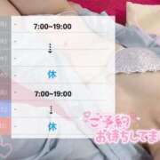 ヒメ日記 2024/12/09 21:32 投稿 もか 萌えカワ