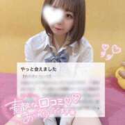 ヒメ日記 2024/12/13 19:22 投稿 もか 萌えカワ