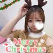 ヒメ日記 2024/12/25 08:54 投稿 もか 萌えカワ