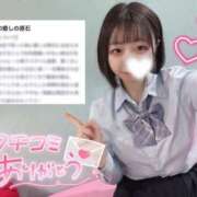 ヒメ日記 2024/12/26 20:24 投稿 もか 萌えカワ