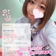 ヒメ日記 2025/01/04 14:32 投稿 もか 萌えカワ