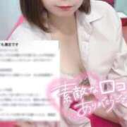 ヒメ日記 2025/01/05 15:35 投稿 もか 萌えカワ