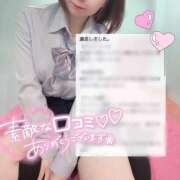 ヒメ日記 2025/01/08 18:03 投稿 もか 萌えカワ