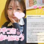 ヒメ日記 2025/01/08 20:22 投稿 もか 萌えカワ