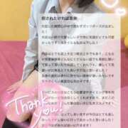 ヒメ日記 2025/03/12 12:22 投稿 もか 萌えカワ