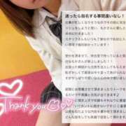 ヒメ日記 2025/03/18 14:22 投稿 もか 萌えカワ