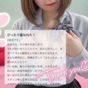 ヒメ日記 2025/03/31 12:22 投稿 もか 萌えカワ