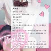 ヒメ日記 2025/03/31 14:22 投稿 もか 萌えカワ