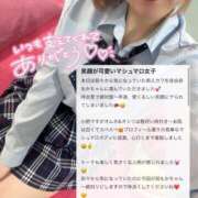 ヒメ日記 2025/04/22 15:42 投稿 もか 萌えカワ