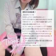 ヒメ日記 2025/05/03 12:52 投稿 もか 萌えカワ